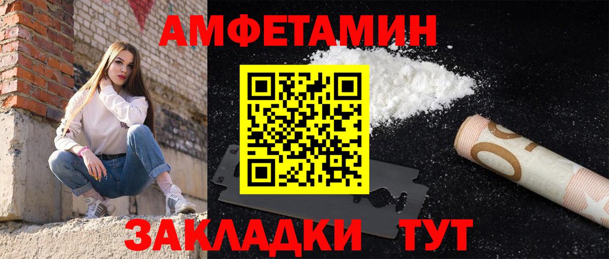 Amphetamine 97% Курчалой