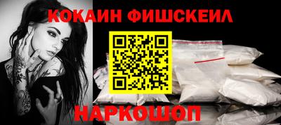 наркотики Камышлов