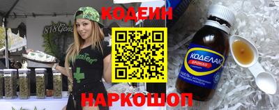 амфетамин Кандалакша