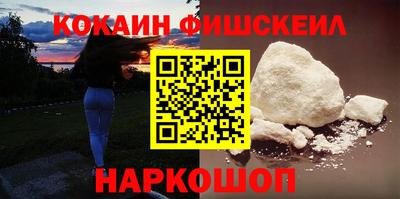 наркотики Камышлов