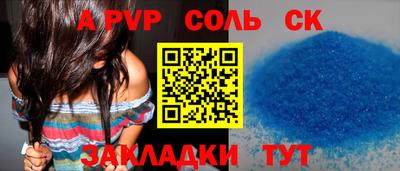 амфетамин Кандалакша