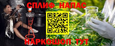 гашиш Канаш