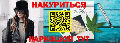 гашиш Канаш