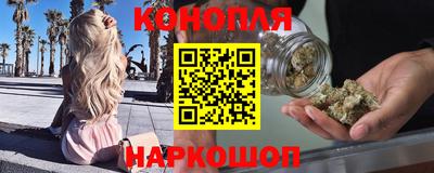 наркотики Камышлов