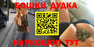 наркотики Камышлов