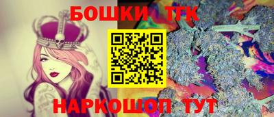 наркотики Камышлов