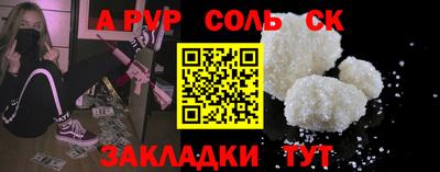 наркотики Камышлов
