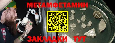 наркотики Камышлов