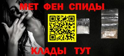 амфетамин Кандалакша