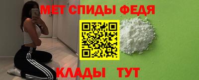 амфетамин Кандалакша