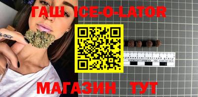наркотики Камышлов