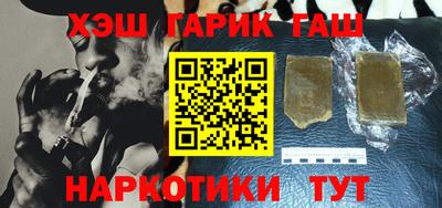 амфетамин Кандалакша