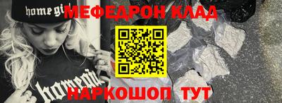 амфетамин Кандалакша