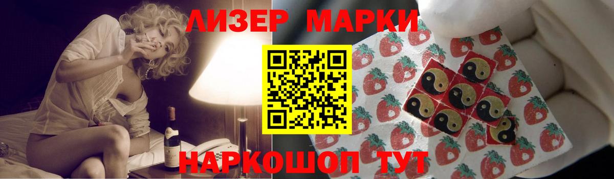 Курчалой  LSD-25 экстази ecstasy  MEGA   LSD-25 экстази ecstasy  Вход с VPN 