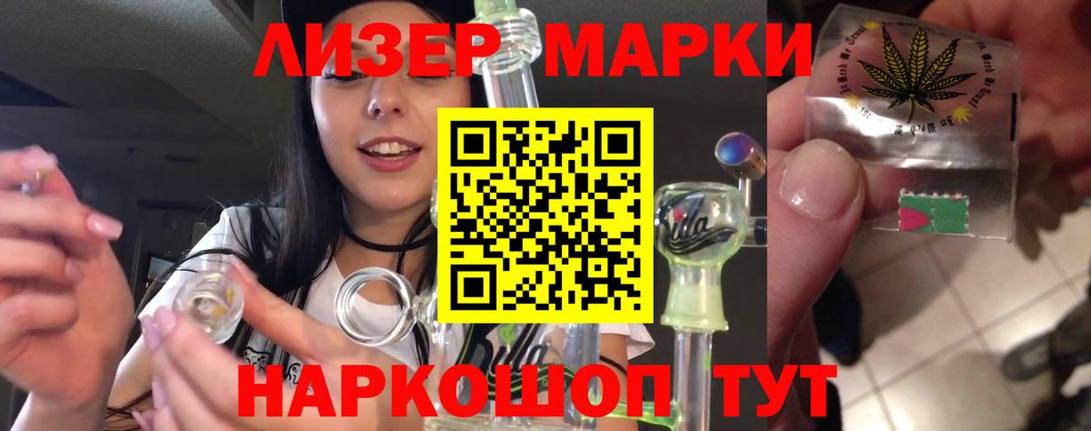 LSD-25 экстази кислота Курчалой