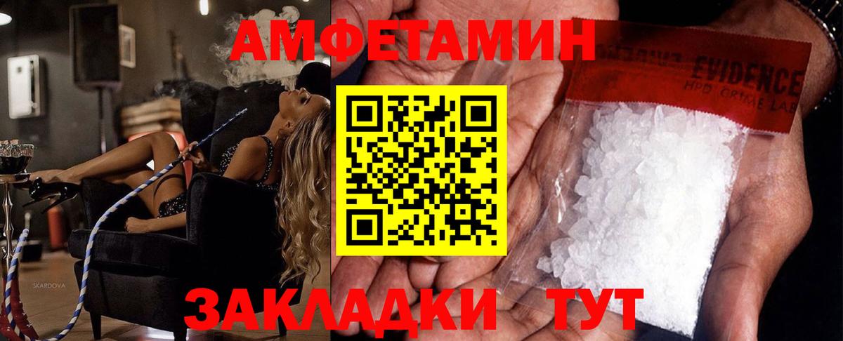 Метамфетамин Methamphetamine  Вход с VPN  Курчалой 