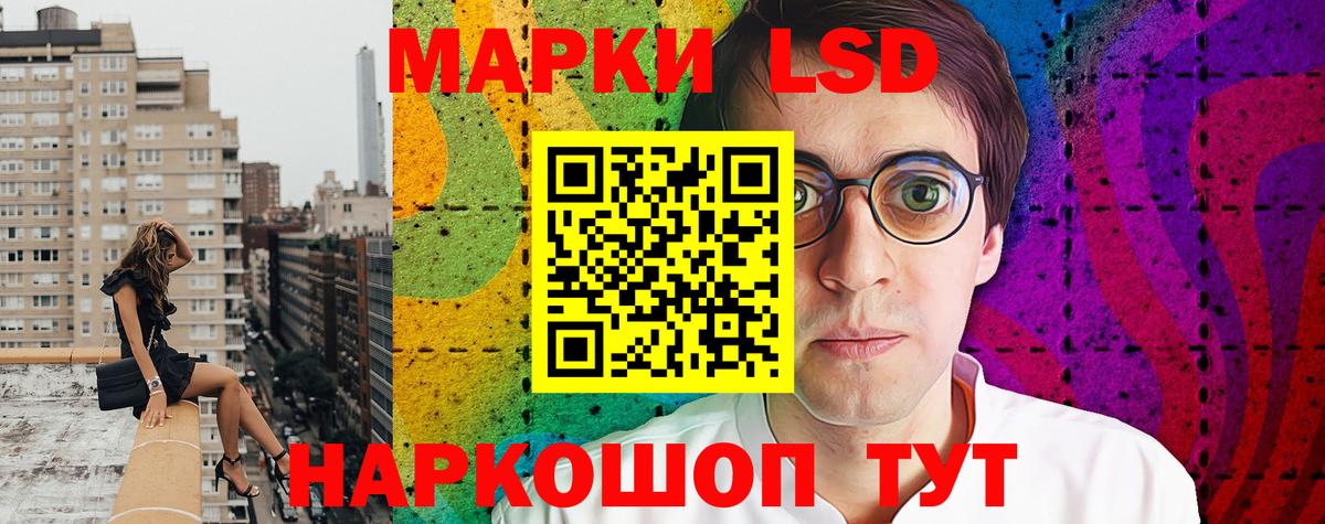 Марки 25I-NBOMe 1,5мг Курчалой